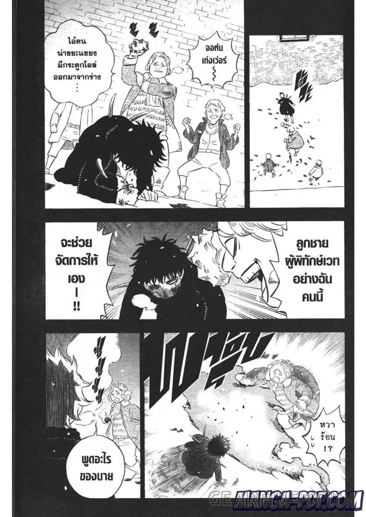 Black Clover ตอนที่ 306 หน้า 5