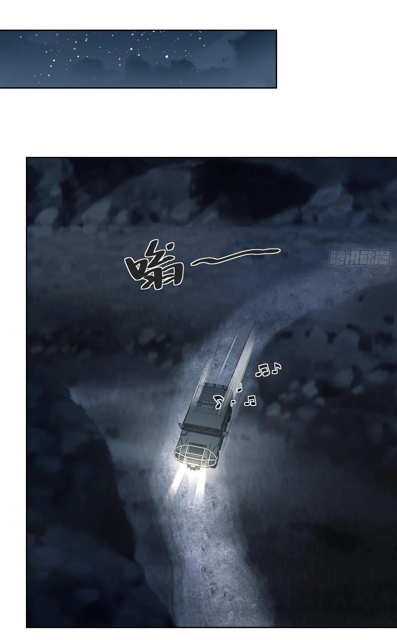 The First Order ตอนที่ 100 หน้า 16