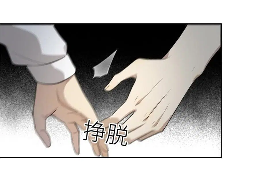 Global Martial Arts ตอนที่ 17 หน้า 15