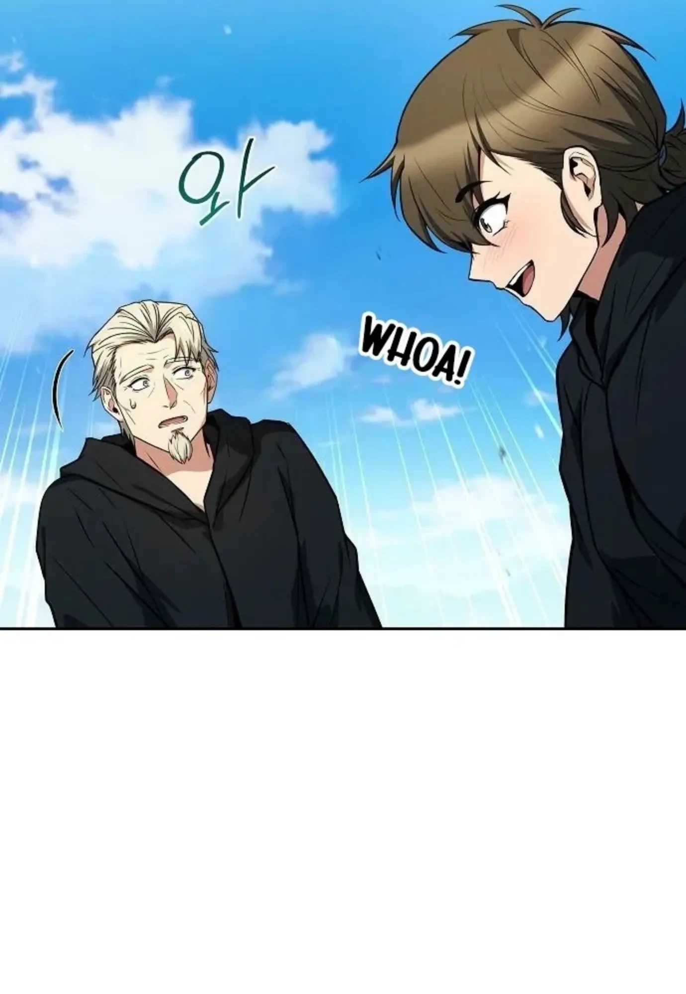 A Wizard’s Restaurant ตอนที่ 146 หน้า 87