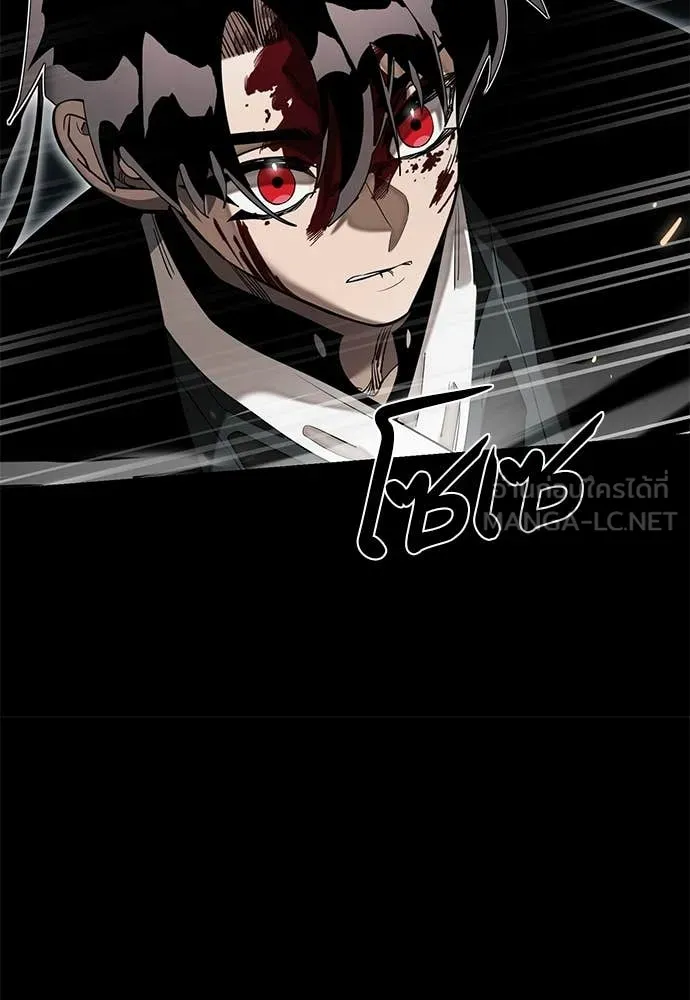 Reincarnation Path of The Underworld King ยอมรา ผู้พิพากษาจากนรก ตอนที่ 93 หน้า 180