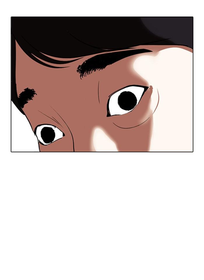 Lookism ตอนที่ 293 หน้า 116