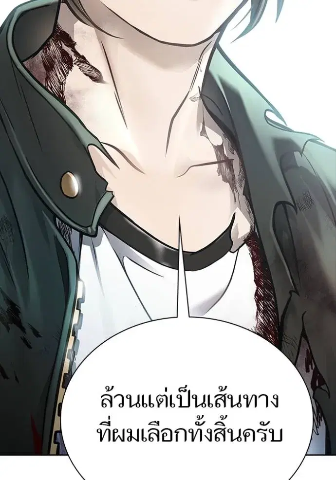 Tower of God ตอนที่ 634 หน้า 255