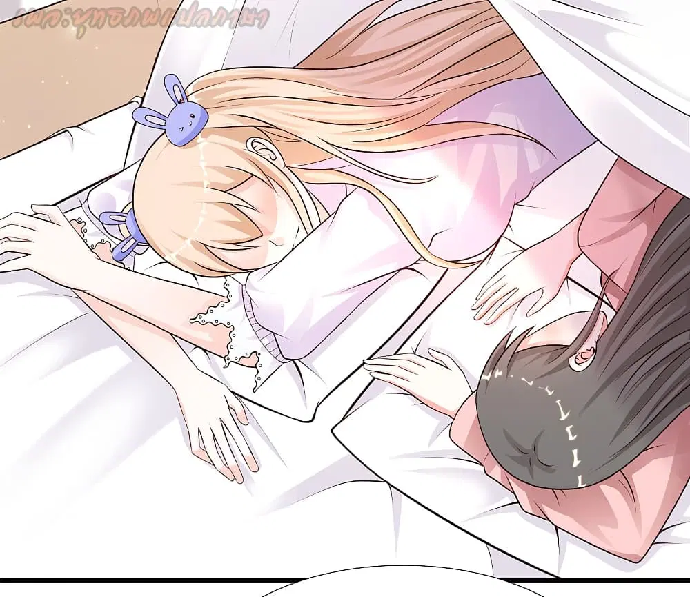 The Strongest Peach Blossom ตอนที่ 170 หน้า 17