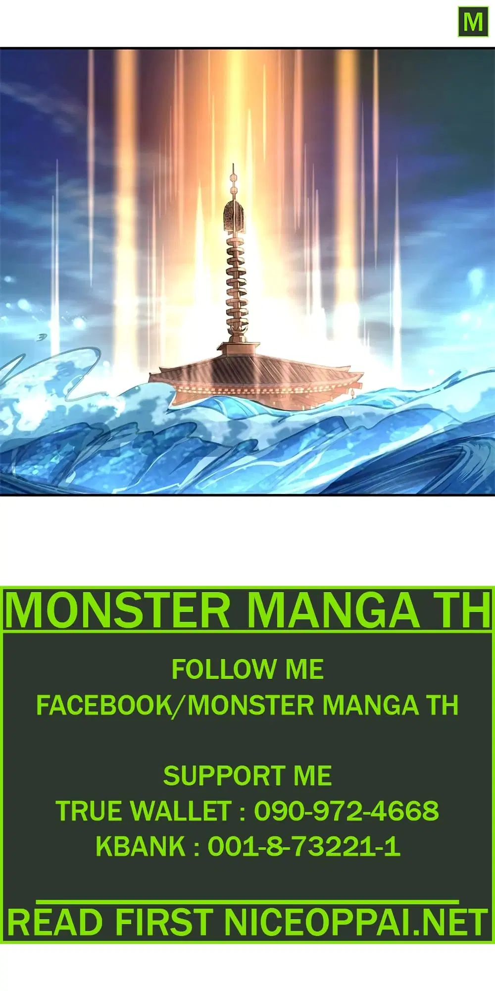 Peerless Battle Spirit (Tian Cang Zi Dongman) ตอนที่ 139 หน้า 26