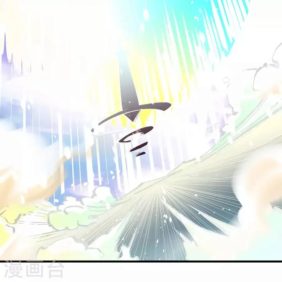 Against the Gods ตอนที่ 453 หน้า 25