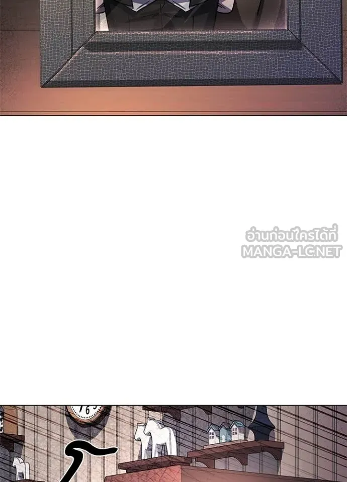 Night of the Ogre ตอนที่ 106 หน้า 140