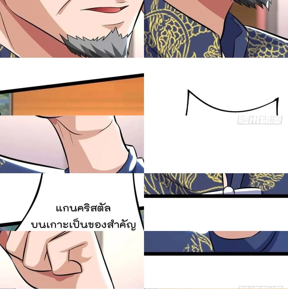 Rebirth Abandoned Less Return ตอนที่ 129 หน้า 7
