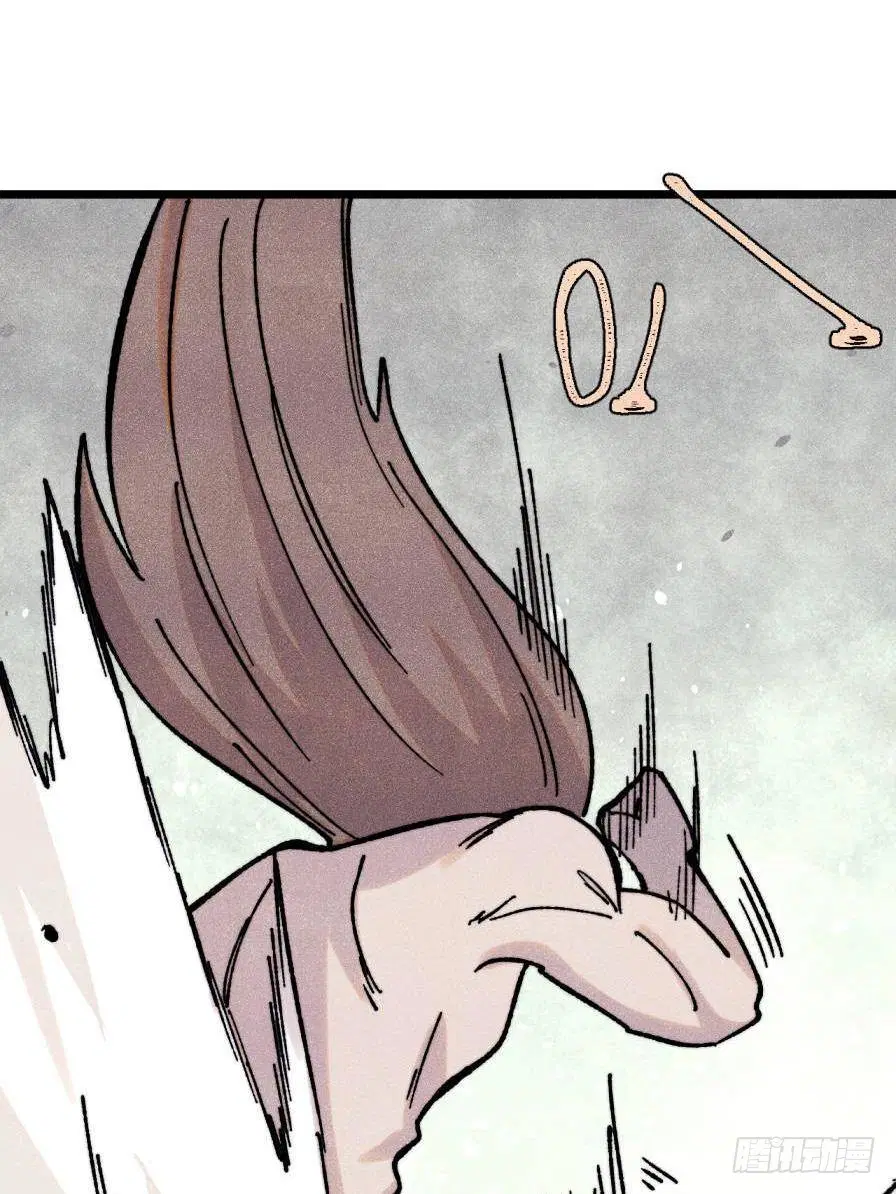 All Hail the Sect Leader ตอนที่ 386 หน้า 15