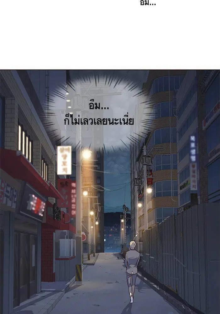 Eleceed ตอนที่ 2 หน้า 28
