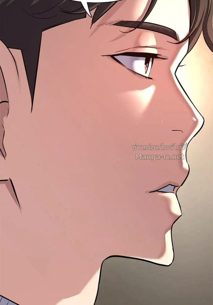 Reborn Rich ตอนที่ 137 หน้า 35