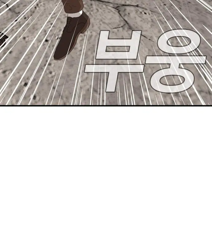 Bad Guy ตอนที่ 149 หน้า 125
