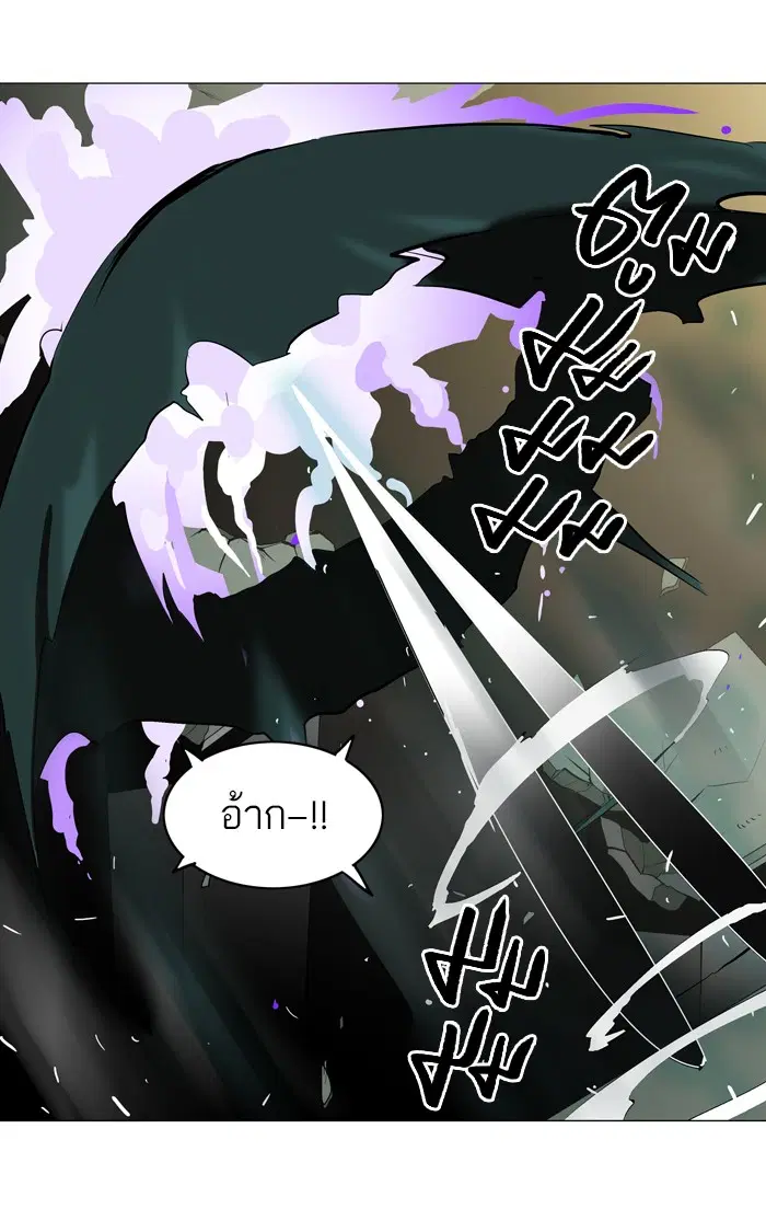 Tower of God ตอนที่ 211 หน้า 33