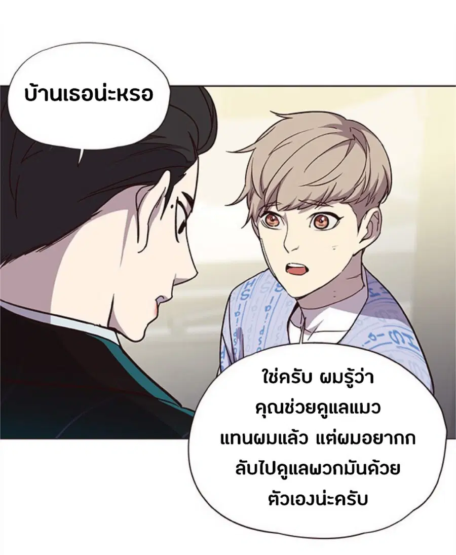 Eleceed ตอนที่ 34 หน้า 58