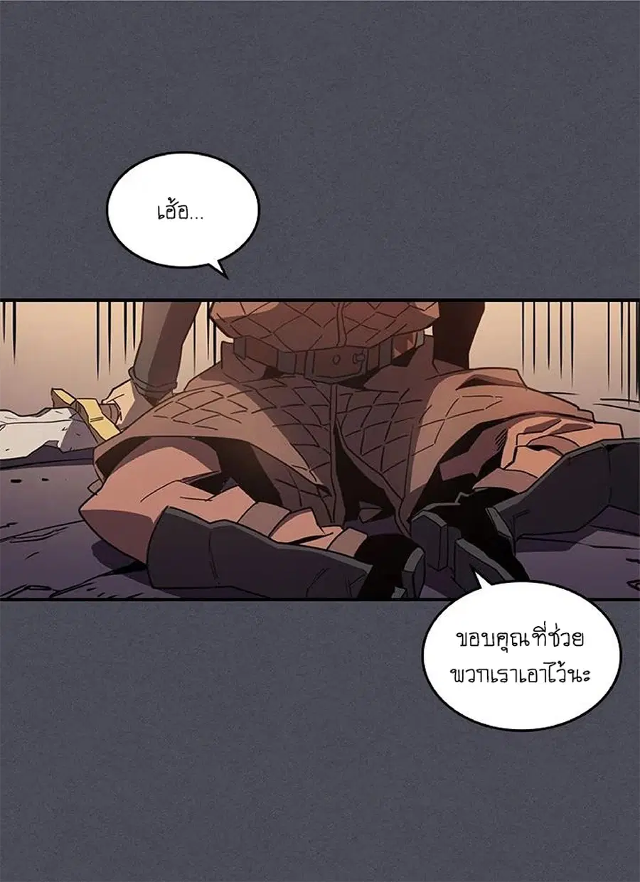 A Returner’s Magic Should Be Special ตอนที่ 107 หน้า 26