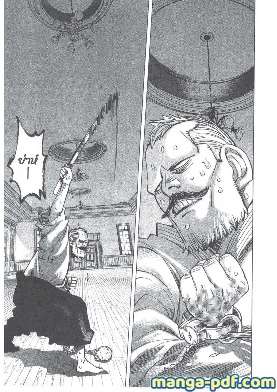 Golden Kamuy ตอนที่ 128 หน้า 9