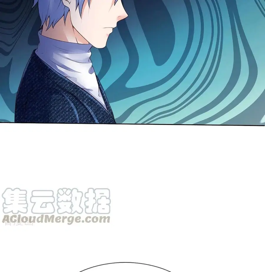 I’m the Great Immortal ตอนที่ 195 หน้า 8