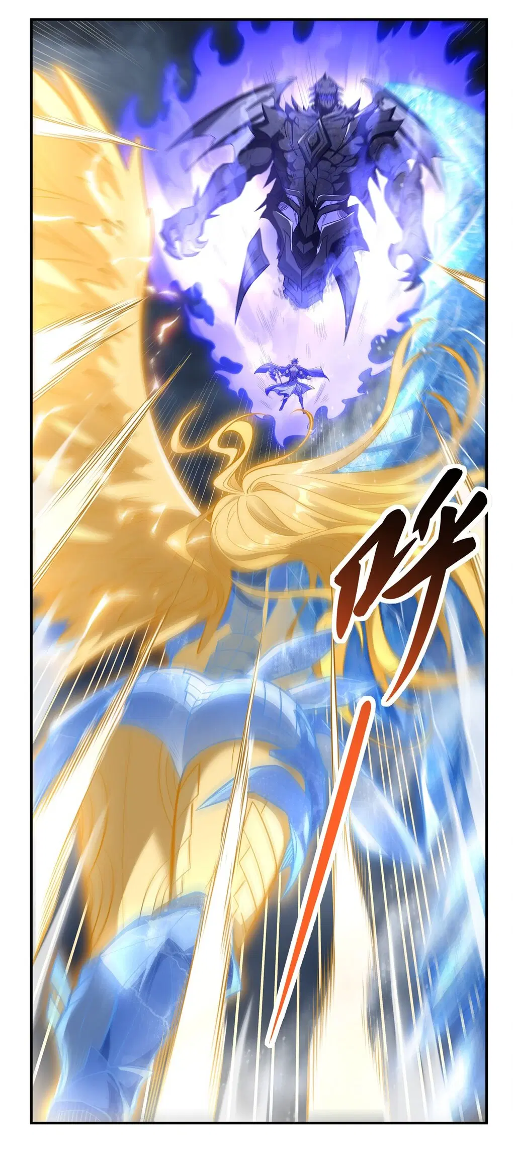 My Female Disciples are all Future Masters of the Heavens ตอนที่ 80 หน้า 33