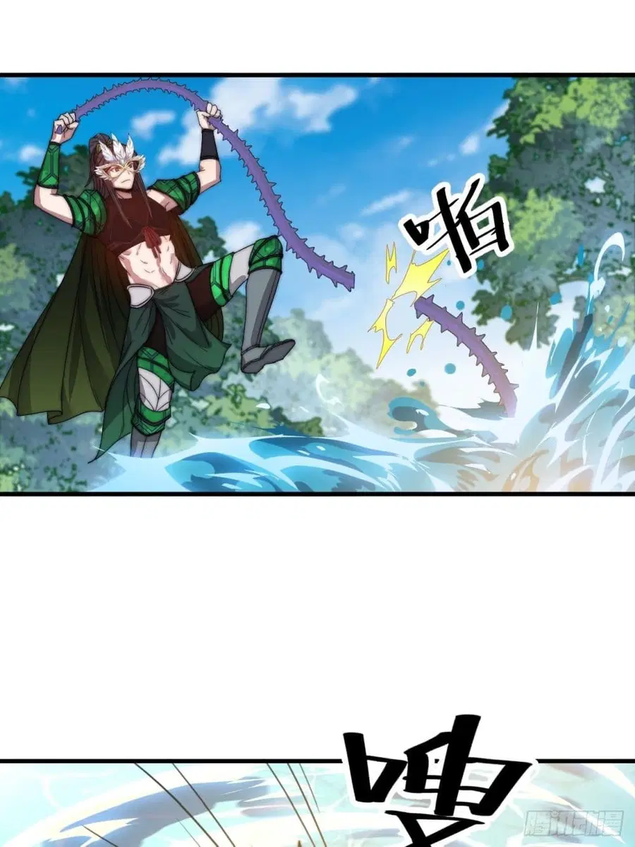 I’m Really Not the Son of Luck ตอนที่ 109 หน้า 40