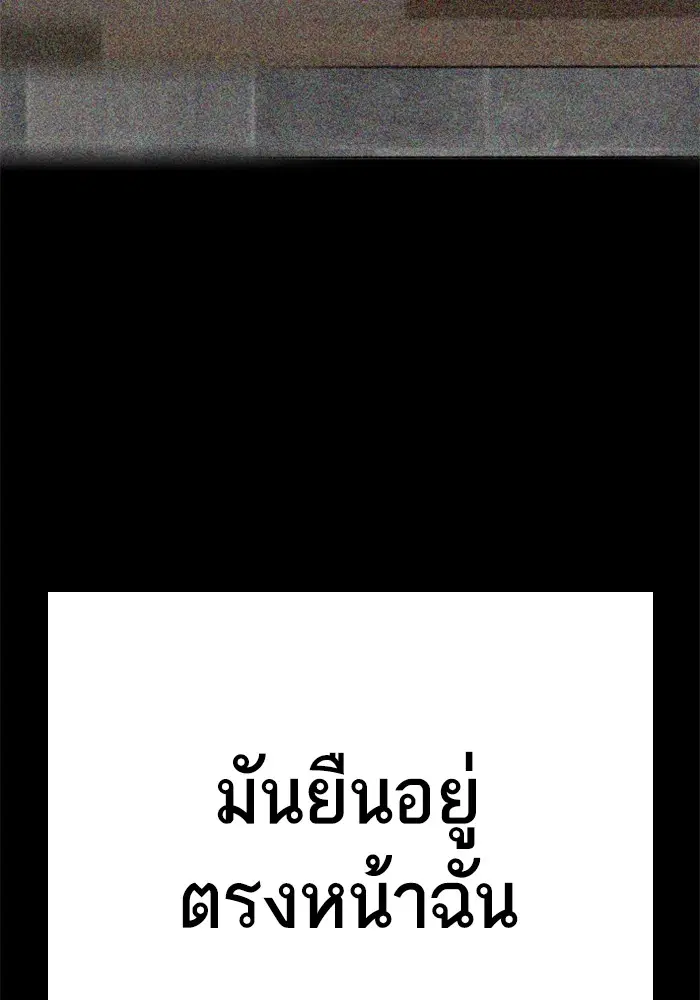 Study Group ตอนที่ 233 หน้า 47