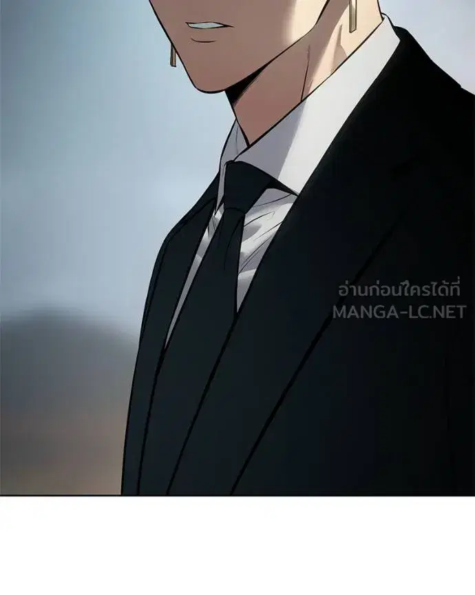 Baek XX ตอนที่ 112 หน้า 17