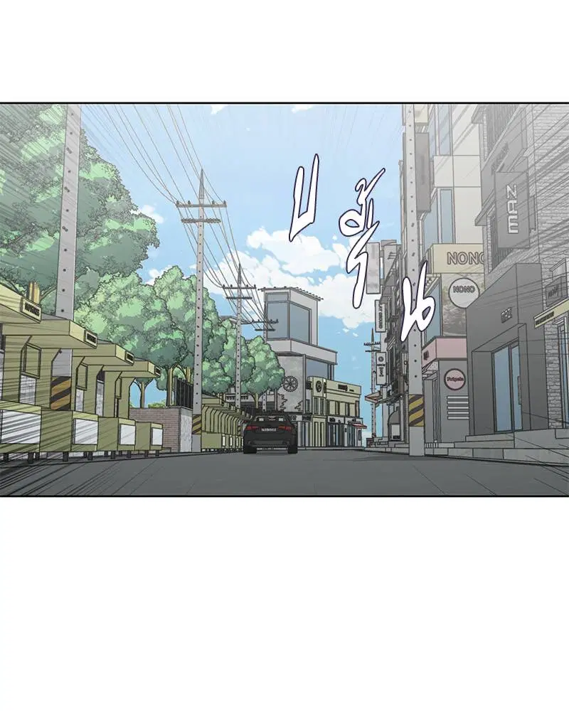 The Boy of Death ตอนที่ 52 หน้า 149