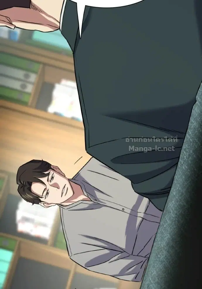 Reborn Rich ตอนที่ 171 หน้า 102