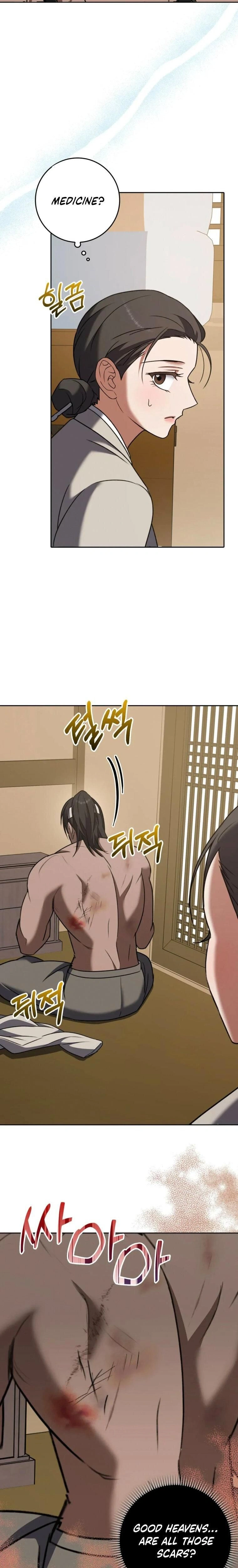 The Butcher Blade That Pierces All Realms – มีดเชือดหมูทะลุโลกา ตอนที่ 6 หน้า 2