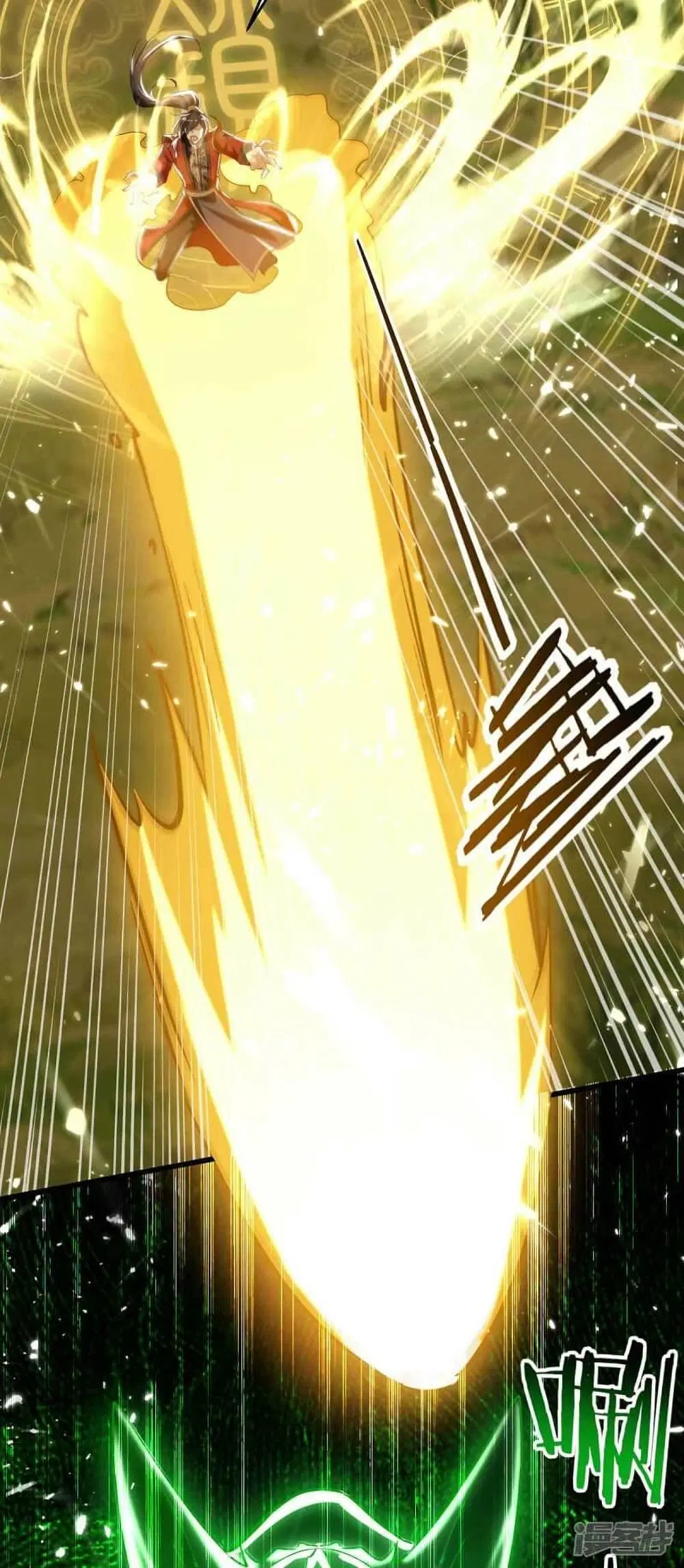 Return of Divine Emperor ตอนที่ 234 หน้า 21