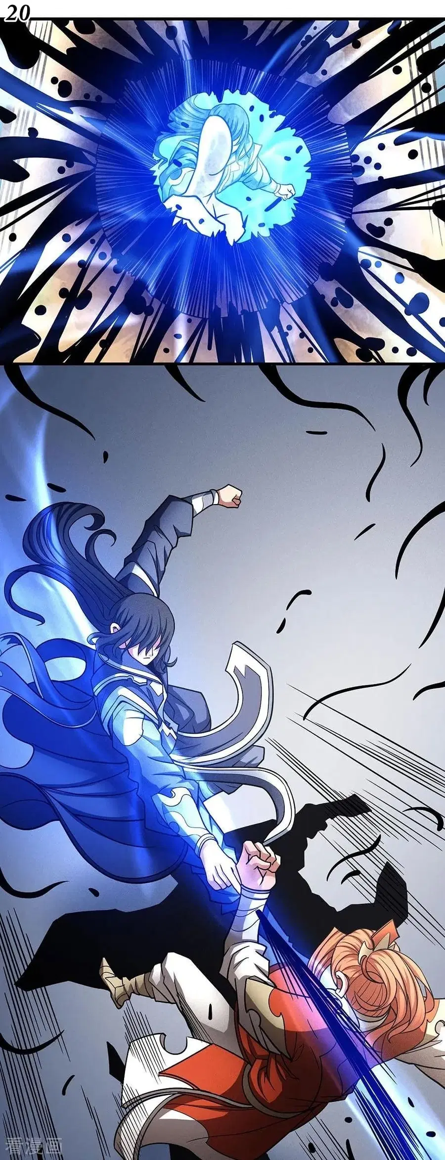 God of Martial Arts ตอนที่ 329 หน้า 21