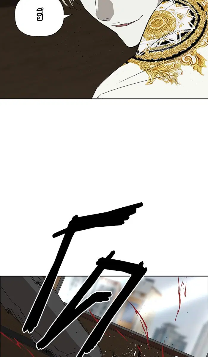 Weak Hero ตอนที่ 176 หน้า 97