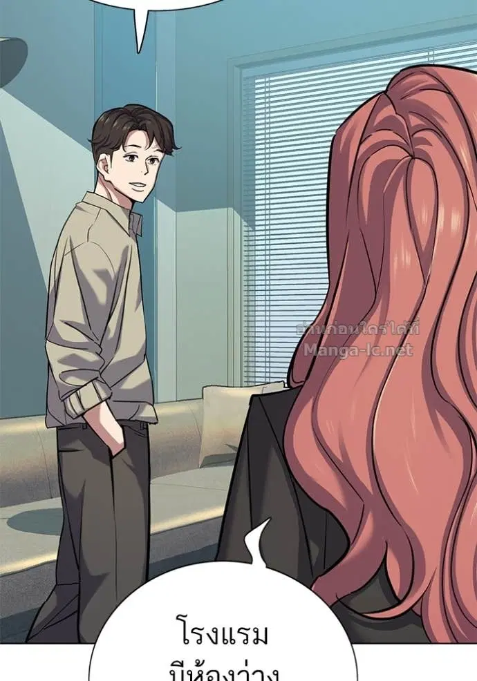 Reborn Rich ตอนที่ 107 หน้า 62