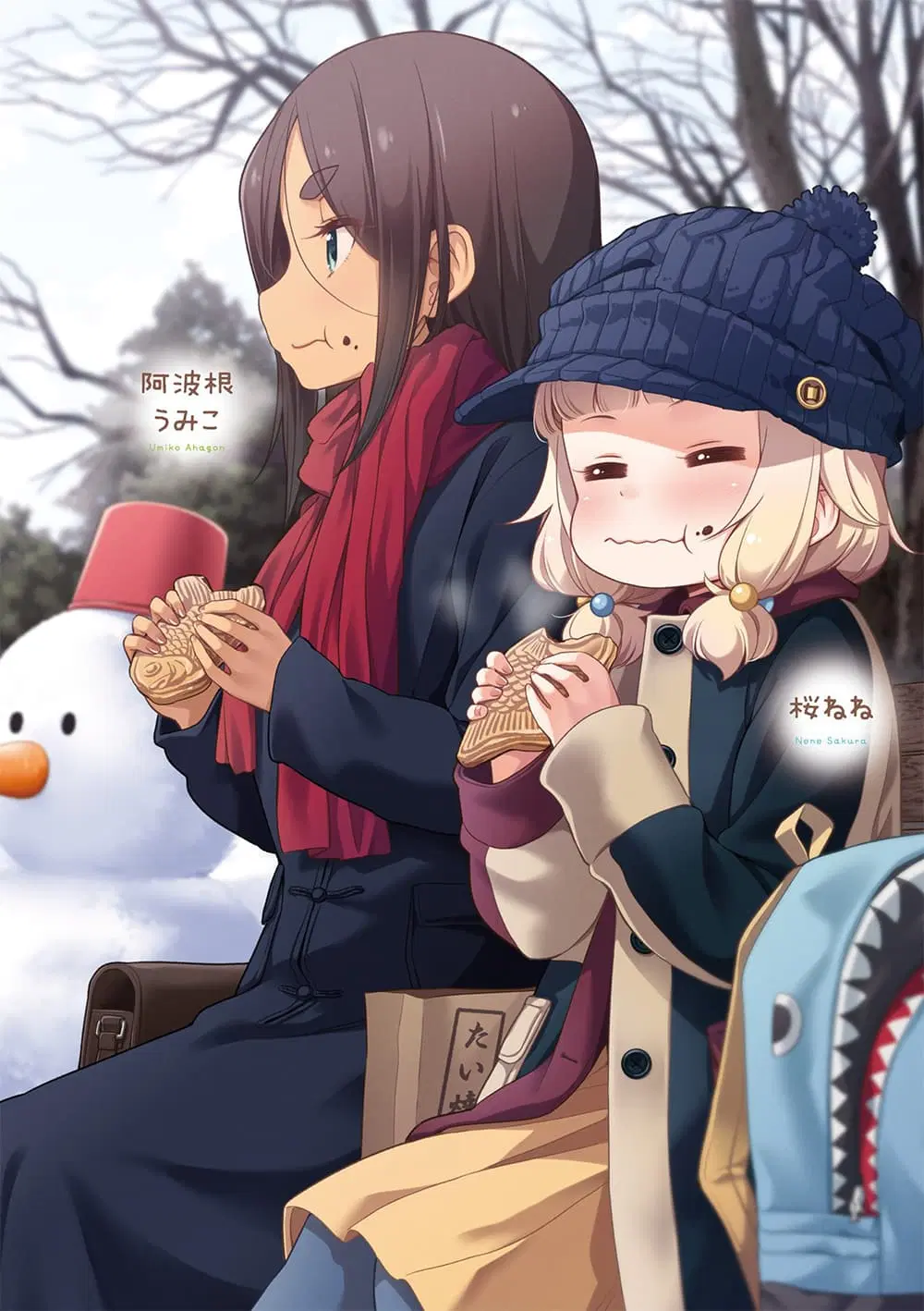 New Game! ตอนที่ 115.5 หน้า 5