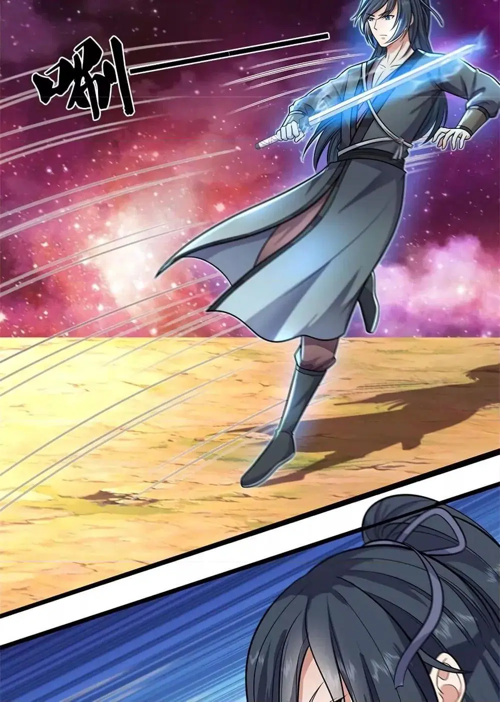 I Can Become A Sword God ตอนที่ 153 หน้า 32