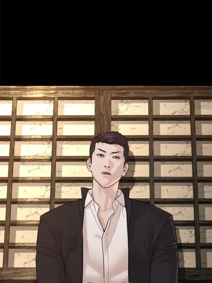 How to Fight ตอนที่ 97 หน้า 63
