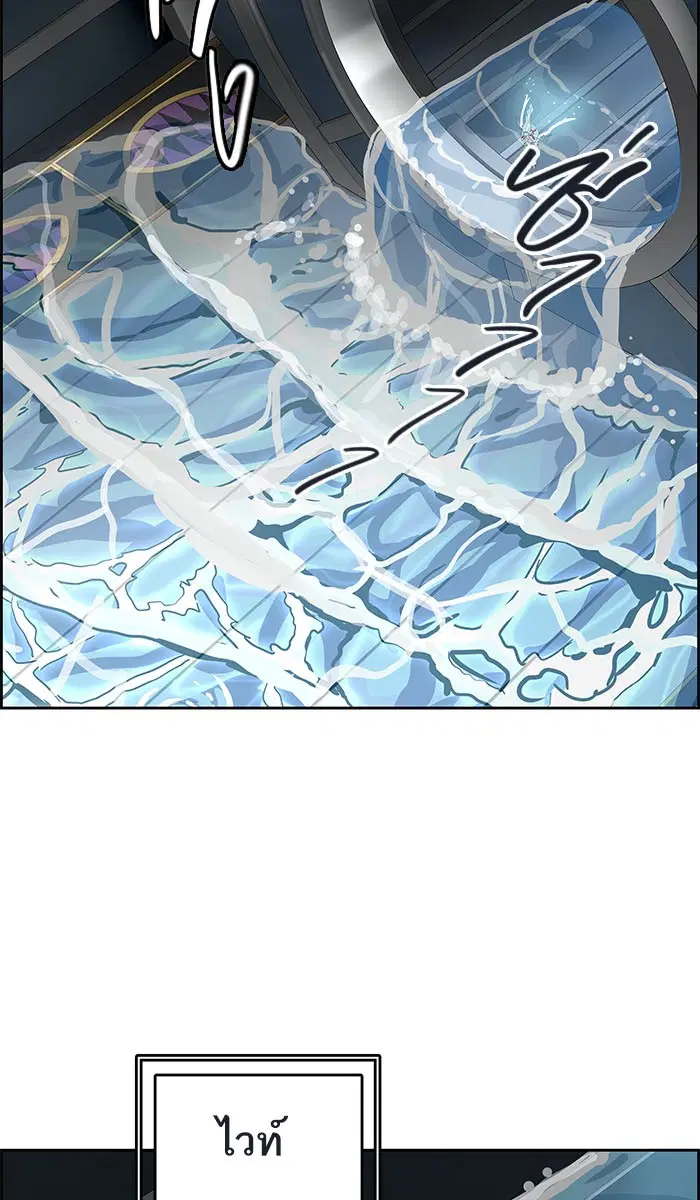 Tower of God ตอนที่ 487 หน้า 119