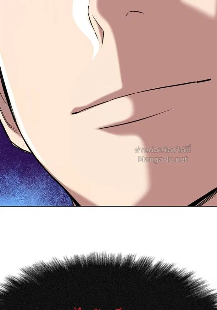 Reborn Rich ตอนที่ 106 หน้า 138