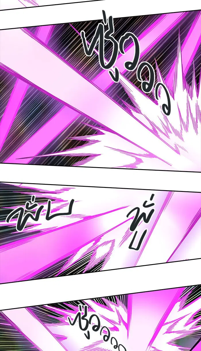 Tower of God ตอนที่ 488 หน้า 169