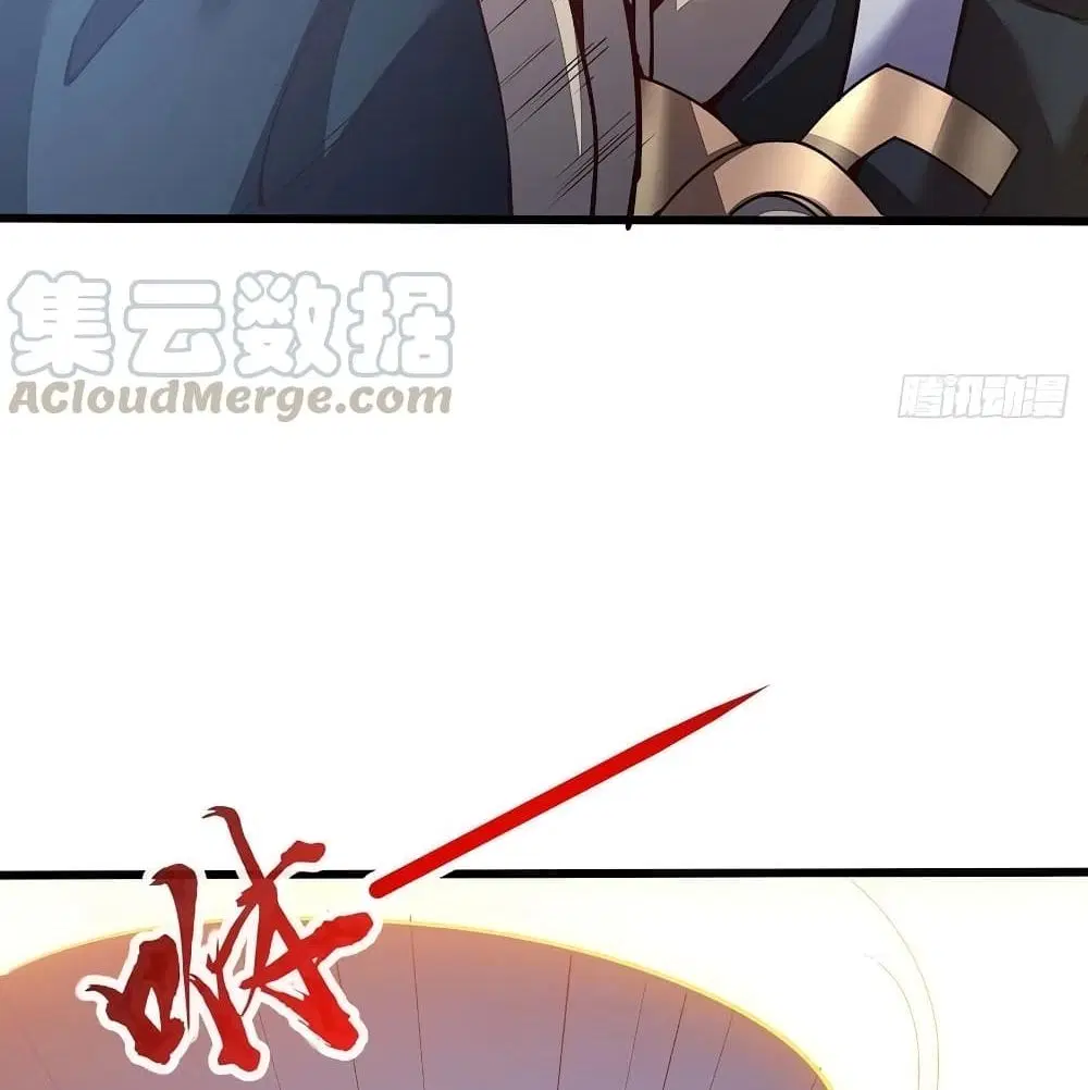 Undead King Beyond ตอนที่ 137 หน้า 33