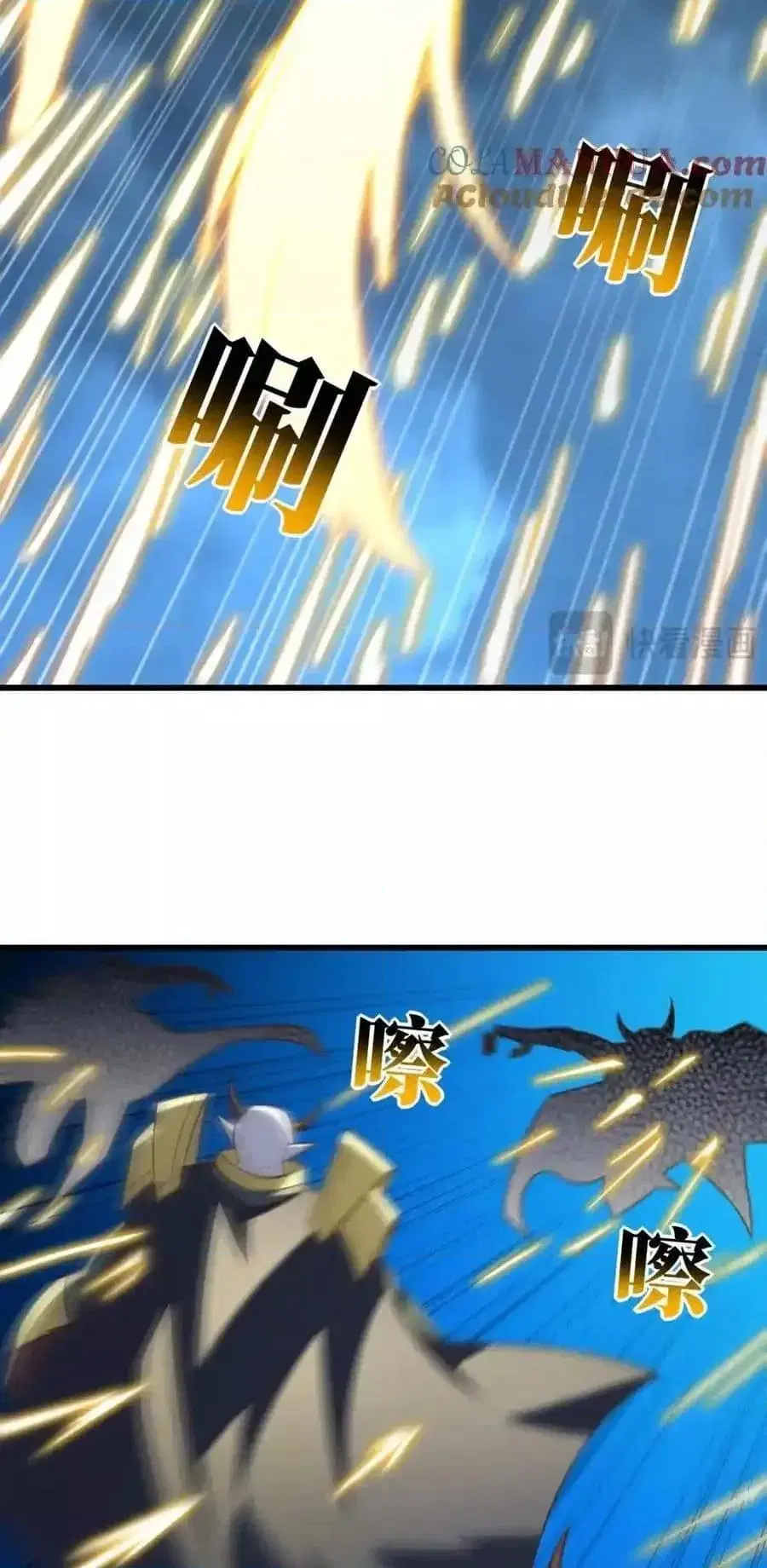 High Energy Strikes ตอนที่ 327 หน้า 33
