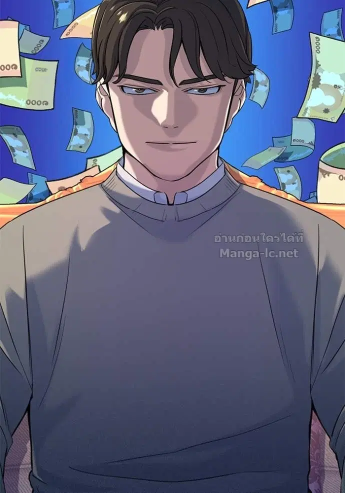 Reborn Rich ตอนที่ 61 หน้า 64