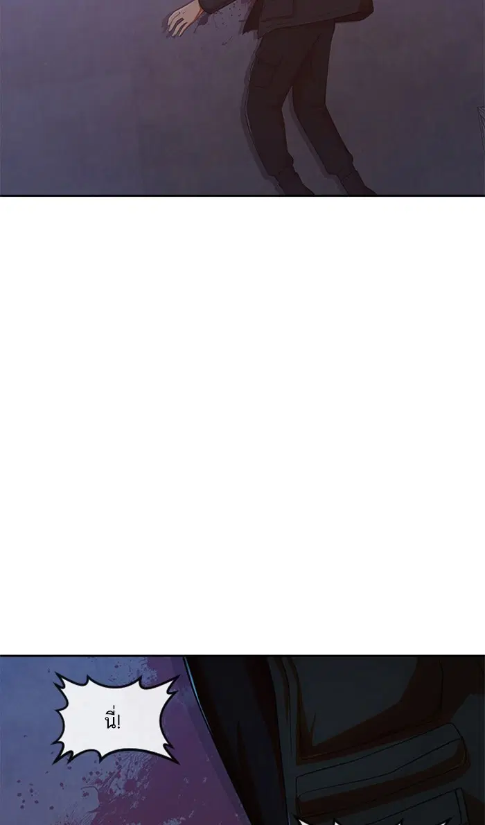 Random Chat ตอนที่ 179 หน้า 9