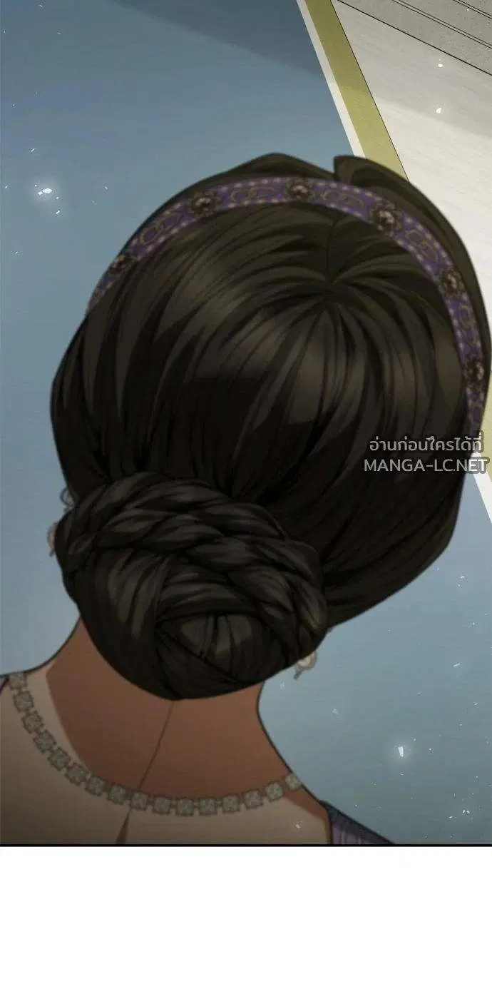 Sister I Am the Queen in This Life ตอนที่ 205 หน้า 26