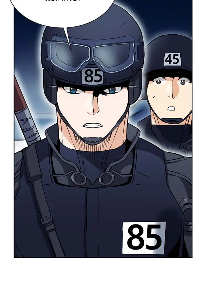Seoul Station Druid ตอนที่ 18 หน้า 66