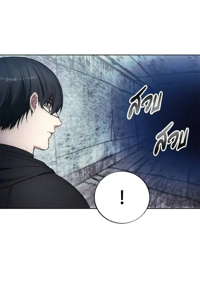 How to Live as a Villain ตอนที่ 147 หน้า 4