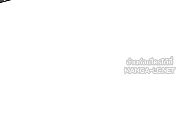 Double Click ตอนที่ 84 หน้า 93
