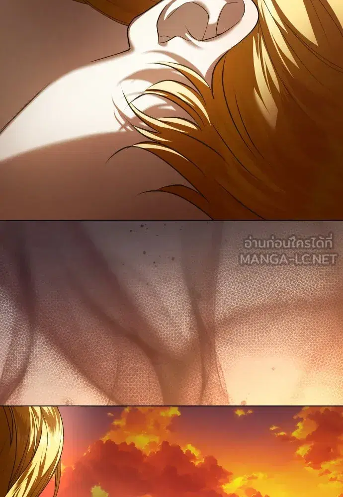 Your Throne ตอนที่ 259 หน้า 120