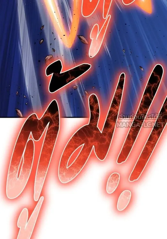 Superhuman Battlefield เกมของยอดมนุษย์ ตอนที่ 147 หน้า 51