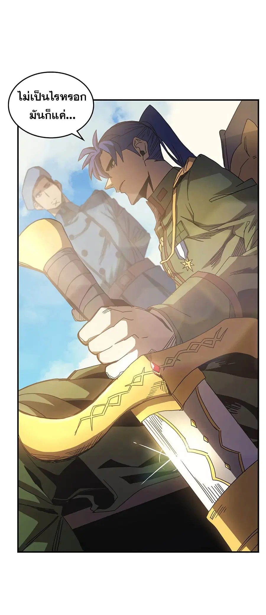A Returner’s Magic Should Be Special ตอนที่ 125 หน้า 22