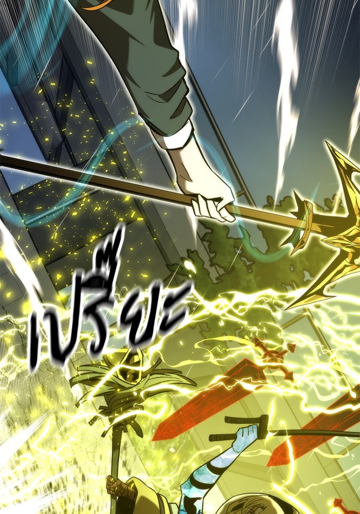 Ultra Alter แอ็กรองสตรองโคตร ตอนที่ 63 หน้า 75